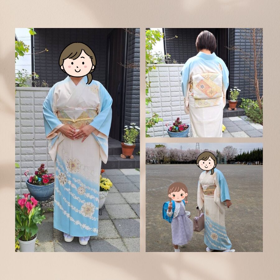 Entorance ceremony