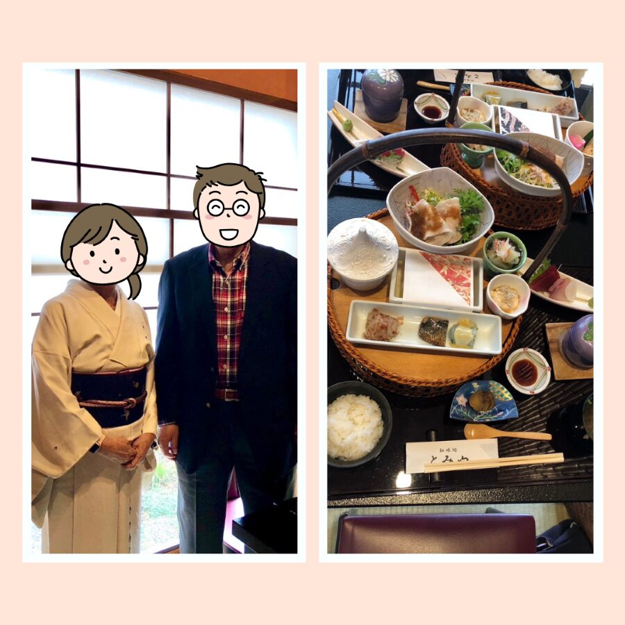 kimono date