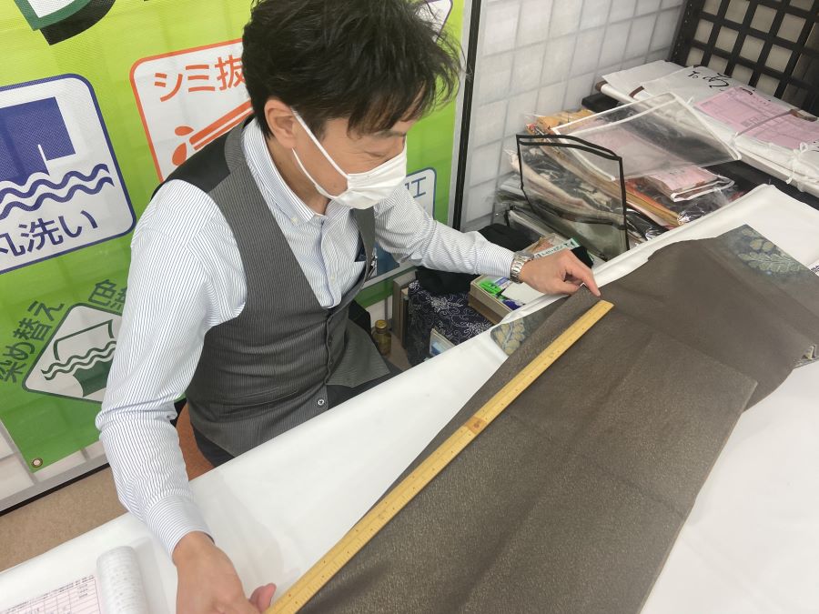 kimono clinic