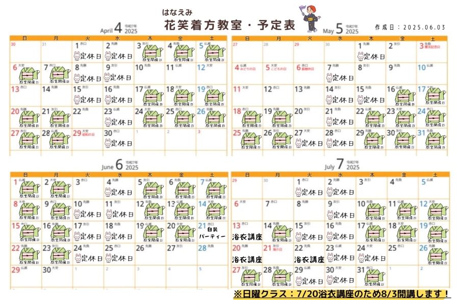 calendar