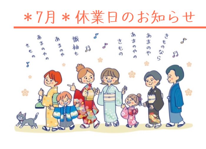 information