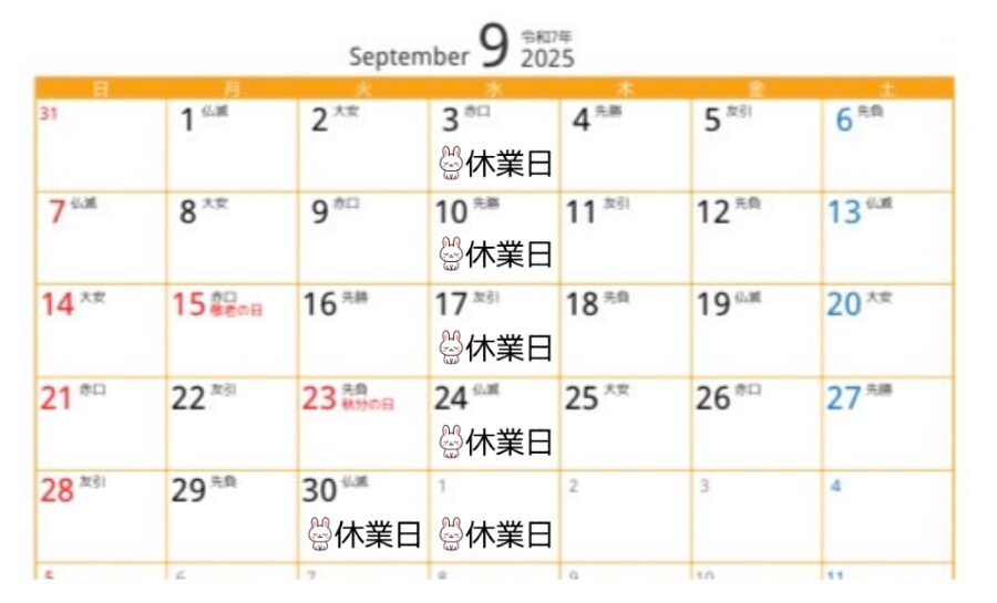 schedule