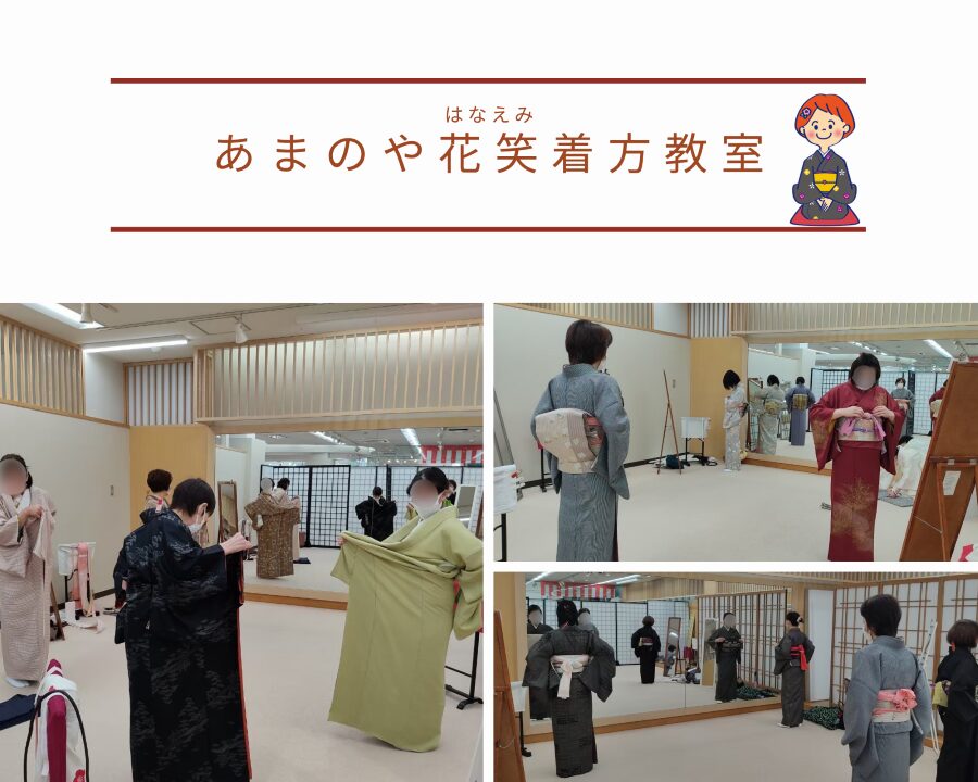 着方教室の様子